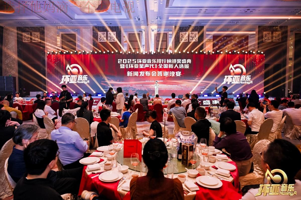 环亚娱乐科技控股发展与未来趋势