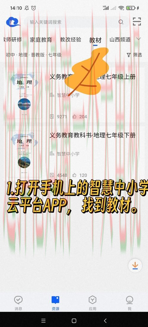 开云平台软件下载链接完整指南 开云平台软件下载链接完整指南