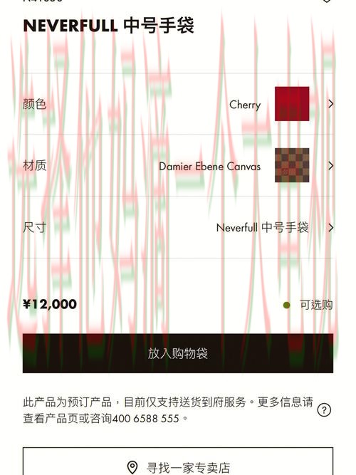 LV娱乐官方链接入口直达平台
