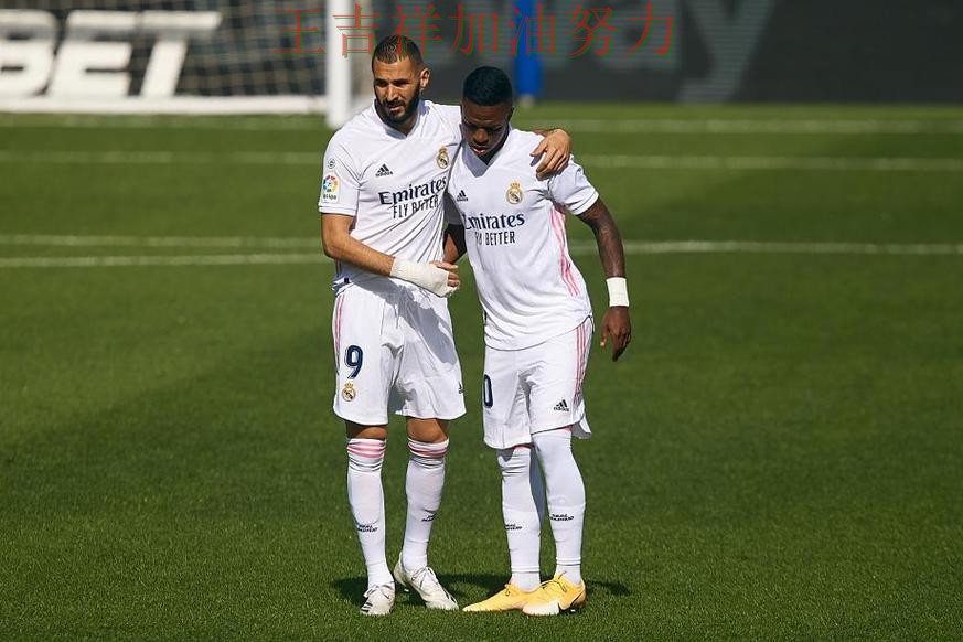 维尼修斯连续破门状态持续升温 球队状态回暖值得关注