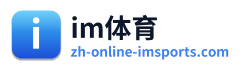 im体育